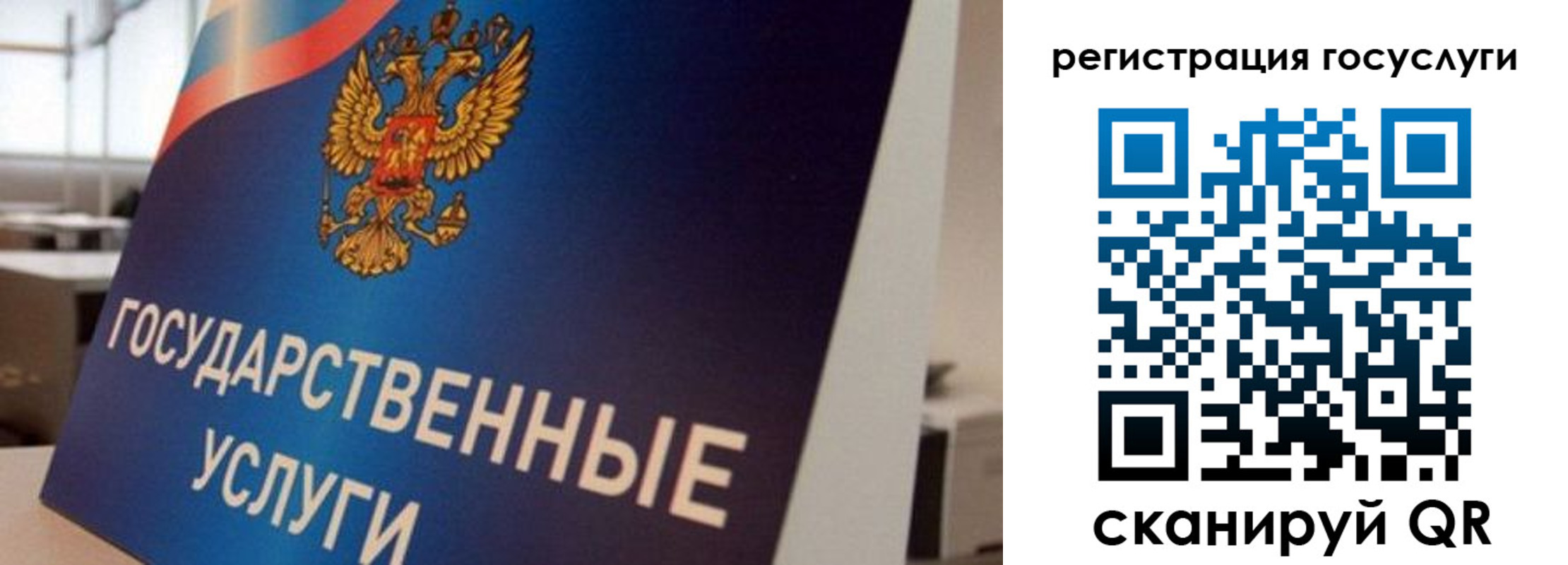 временная регистрация госуслуги в Изобильном